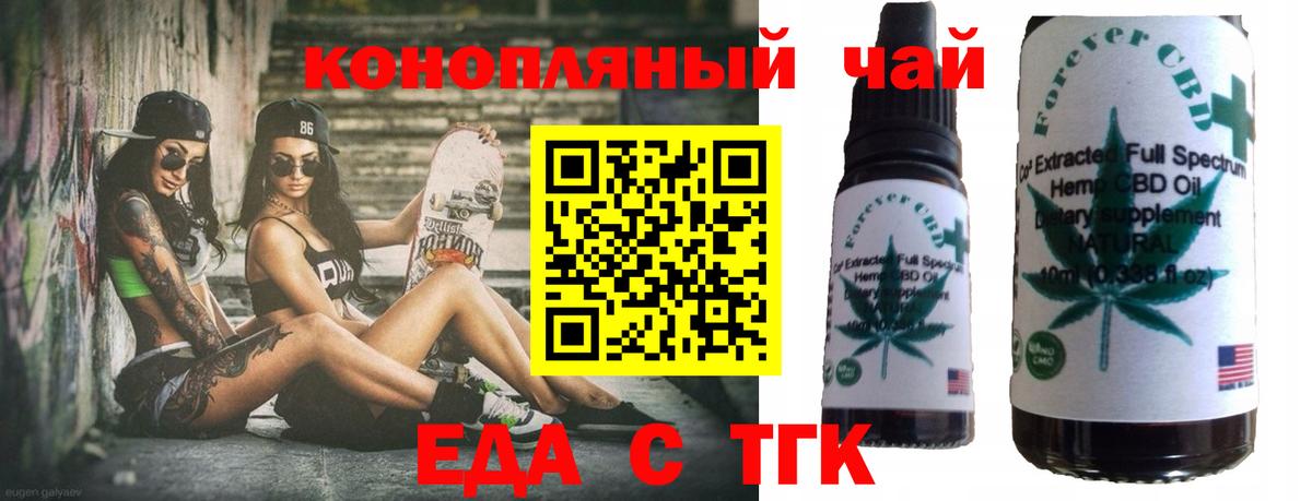 Калининград  Canna-Cookies марихуана  Вход с VPN 