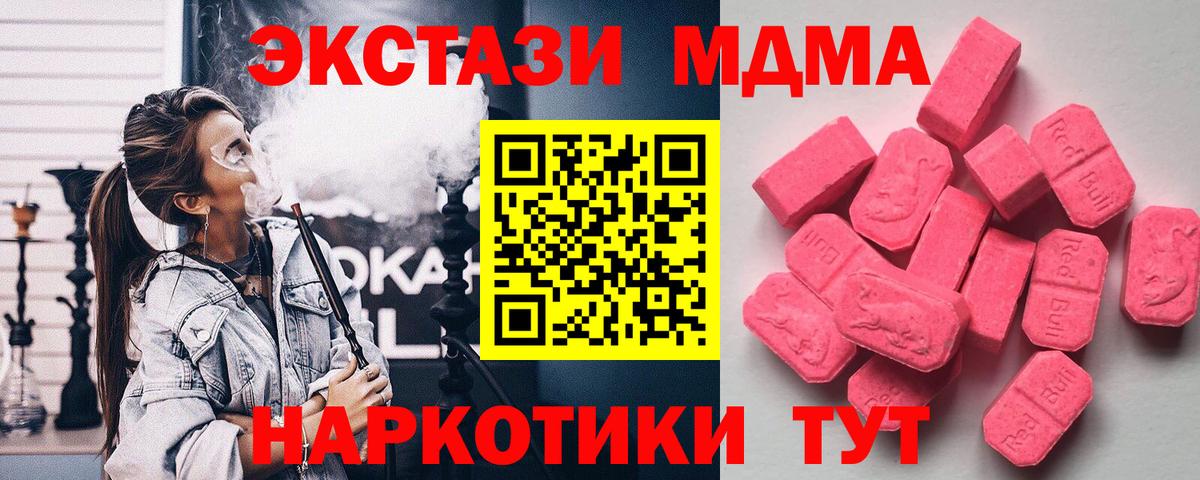 Калининград  ЭКСТАЗИ Philipp Plein  Вход с VPN  ЭКСТАЗИ Philipp Plein 