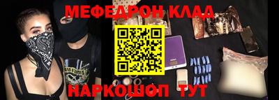 кокаин перу Кулебаки