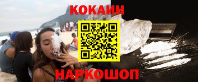 синтетический гашиш Кунгур