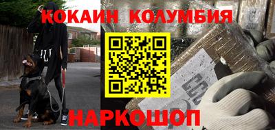 кокаин перу Кулебаки