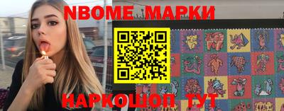 синтетический гашиш Кунгур