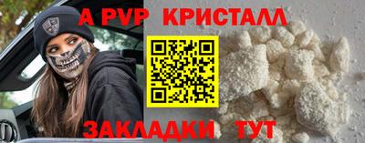 spice Кумертау