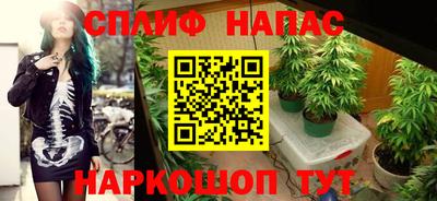 синтетический гашиш Кунгур