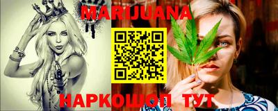 синтетический гашиш Кунгур