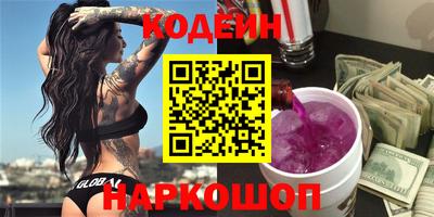 кокаин перу Кулебаки
