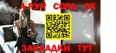 синтетический гашиш Кунгур