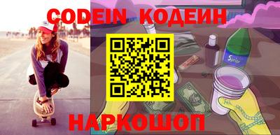 синтетический гашиш Кунгур