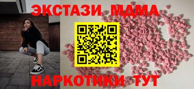 COCAINE Ликино-Дулёво