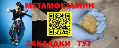 амф Ливны