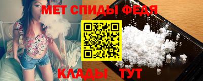 spice Кумертау