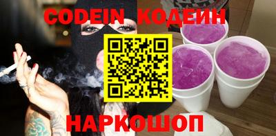 COCAINE Ликино-Дулёво