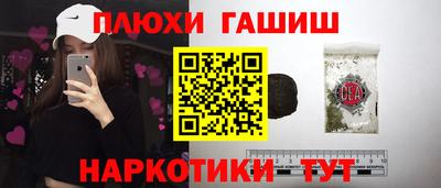 марки lsd Лесосибирск