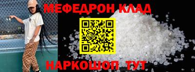spice Кумертау