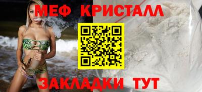 амф Ливны