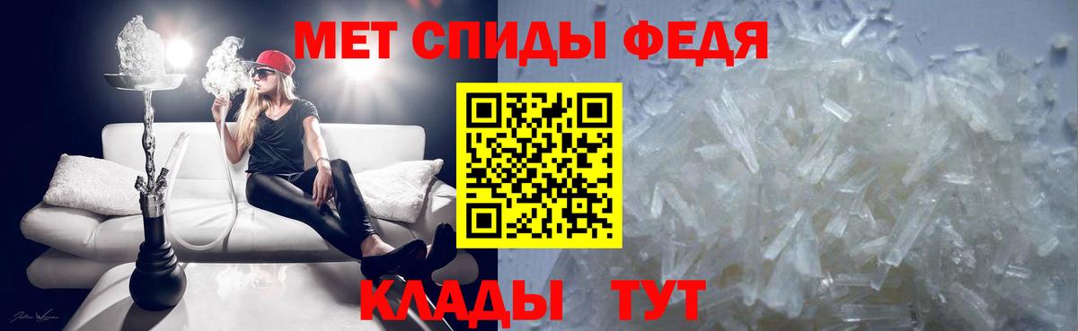 Калининград  Метамфетамин пудра  Вход с VPN  МЕТАМФЕТАМИН  Метамфетамин пудра 