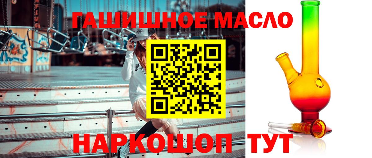 ТГК вейп с тгк Калининград