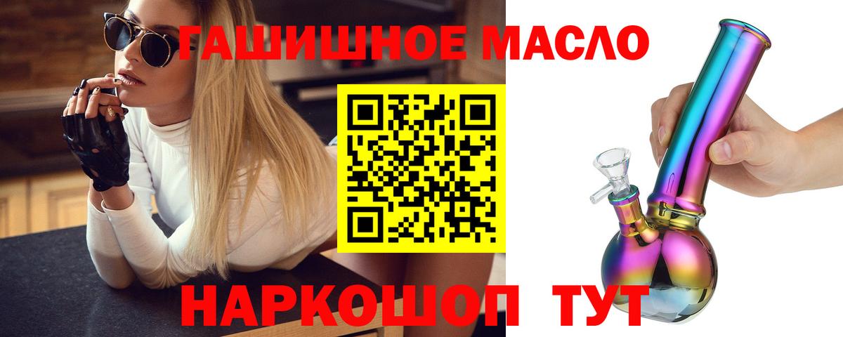 ТГК Wax  Вход с VPN  Калининград 